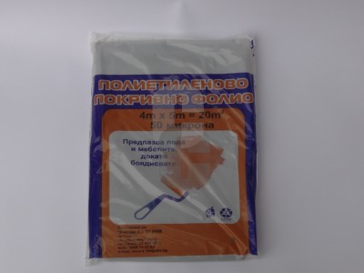 Нови предложения Найлон покривен - ДЕБЕЛ 4х5м.=20м2